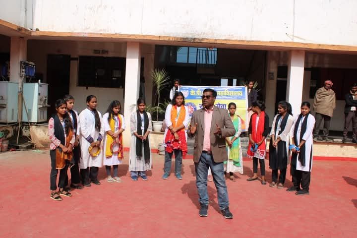 KDBM College Gallery