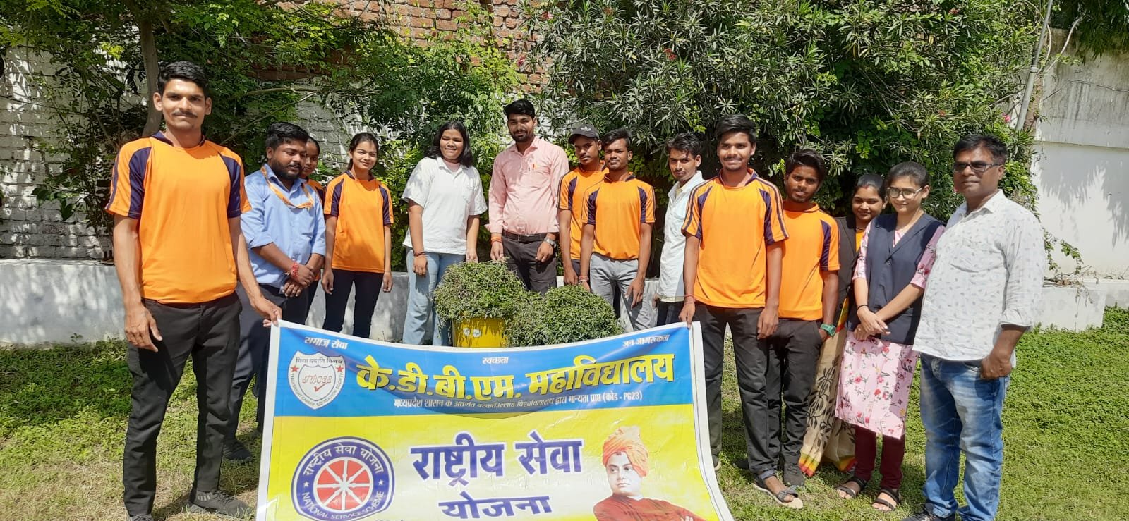 KDBM College Gallery