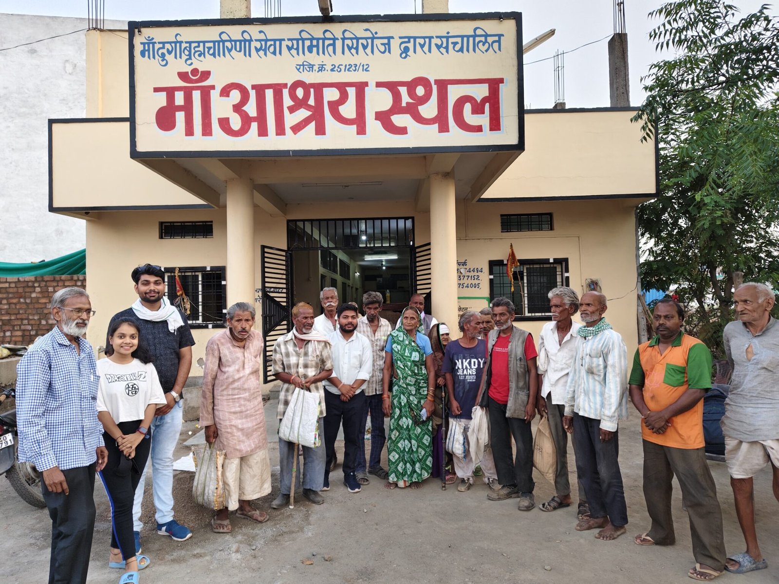 KDBM College Gallery