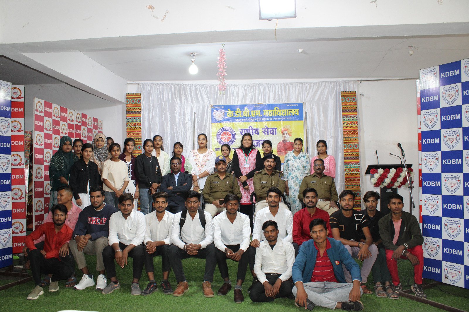 KDBM College Gallery